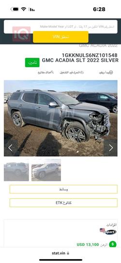 GMC Acadia